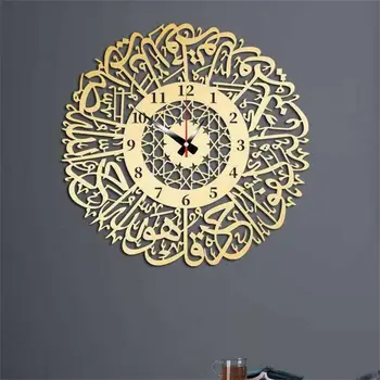 Acasă Decor Oglindă Living Decorul Camerei Arta De Caligrafie Acrilica De Perete Ceas De Perete Decor Islamic Cuarț