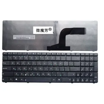 RU Negru Nou PENTRU ASUS N71Ja N53 N53J N53JN N53SN N53SV N53T N53Jf N53JL N53Sm X55VD UL50 P53 Tastatura Laptop rusă
