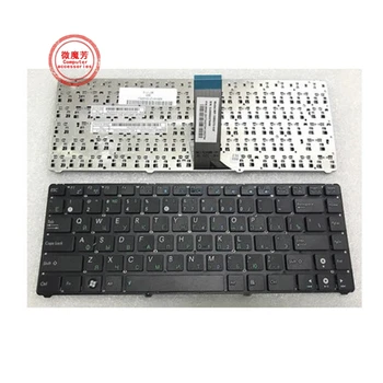 Rusă Tastatura laptop pentru ASUS EEE PC EPC 1201 1215 UL20 1201HA U20 U20A 1201T 1201N 1201K RU Negru, fara rama
