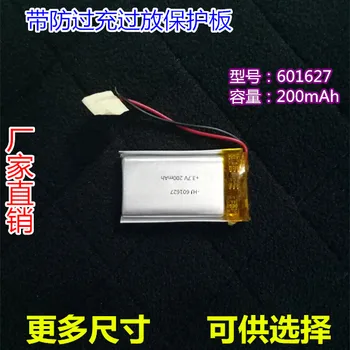 Trafic recorder baterie 601627 3.7 V litiu polimer baterie MP3 micro camera Bluetooth