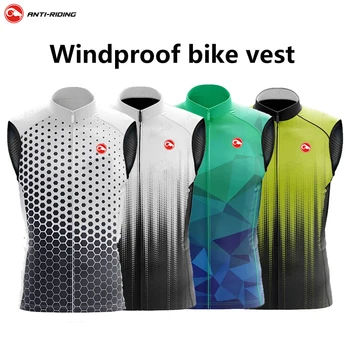 De Vânzare la cald 2021 Ciclism Vesta Impermeabil, Windproof Biciclete MTB Jacheta Sport în aer liber QuickDry Ploaie Sacou fără Mâneci Îmbrăcăminte Reflectorizantă