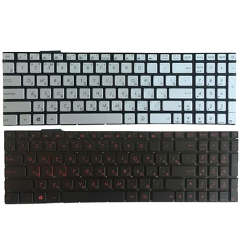 RU/rusă Tastatura Pentru ASUS G551 G551J G551JK G551JM G551JW G551JX G551VW N551 N551J N551JB N551JK N551JM GL552V GL552VL N552V