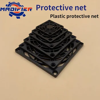 Plasă de protecție Acoperă 4 5 6 7 8 9 12 15 20 cm Fan Singur Strat de Protecție din material Plastic Mesh Cover