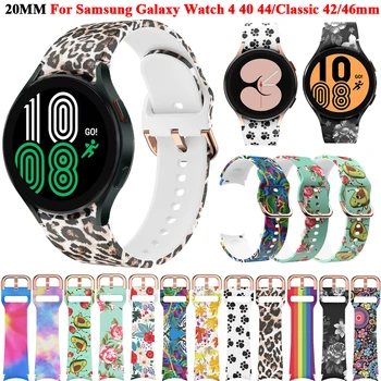 20mm Lacune Orinigal Watchband Pentru Samsung Galaxy Watch 4 40 44mm Clasic 46 Smartwatch 42mm Curea Silicon Bratara Curea de mână