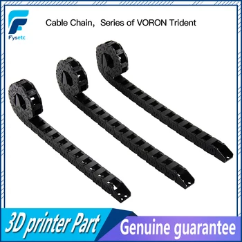 FYSETC Deschide Drag Chain bridge tip 300*300mm de Transport pe Cablu cu Capete pentru CNC 3D printer Voron Trident 2.4