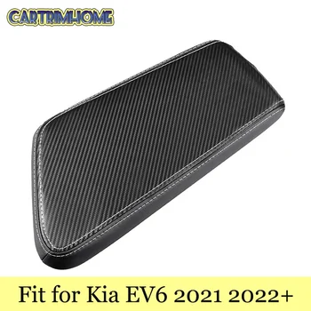 Produse auto se Potrivesc pentru Kia EV6/GT Line 2022 2023 Accesorii Consola Cotiera Scaun Cutie de Protecție Acoperă Pernă 1buc Piese de Interior