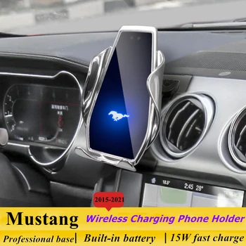 Pentru 2015-2021 Mustang Suport de Telefon fără Fir Încărcător Masina Ford Telefoane Mobile Muntele de Navigare Suport GPS Suport Rotativ 360